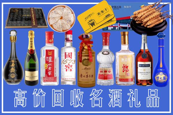 罗平县回收烟酒