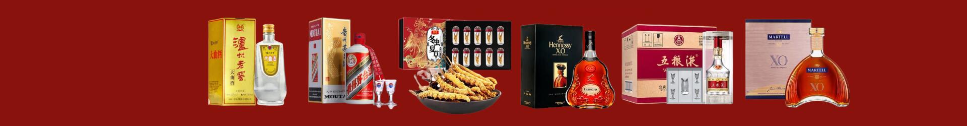 罗平县易行烟酒经营部