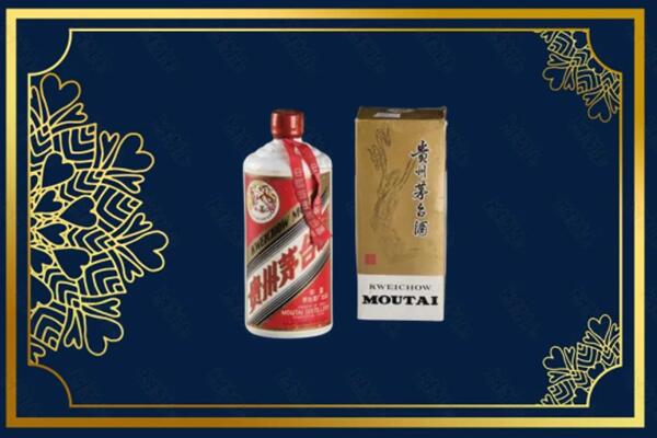 高价求购：罗平县茅台巽风酒回收吗？