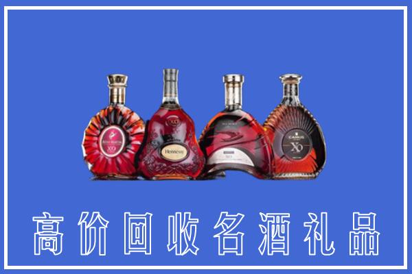 罗平县回收洋酒
