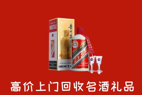 罗平县回收茅台酒