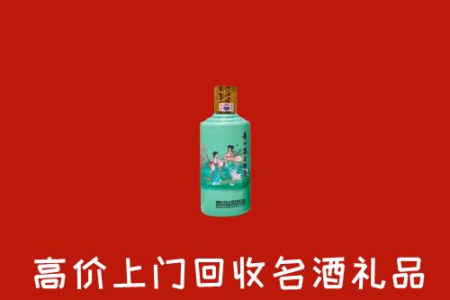 罗平县回收24节气茅台酒