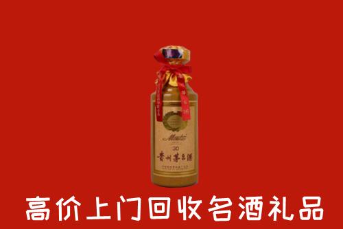 高价求购：罗平县回收30年茅台酒