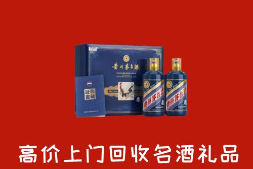 罗平县回收生肖茅台酒