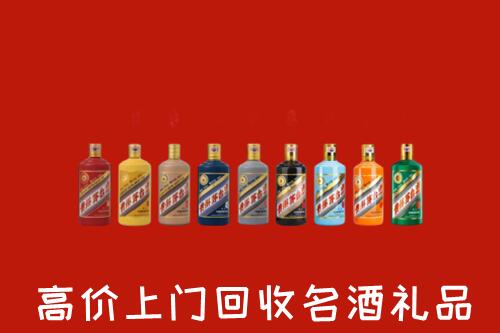 罗平县回收纪念茅台酒