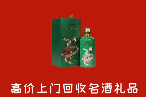 罗平县回收出口茅台酒